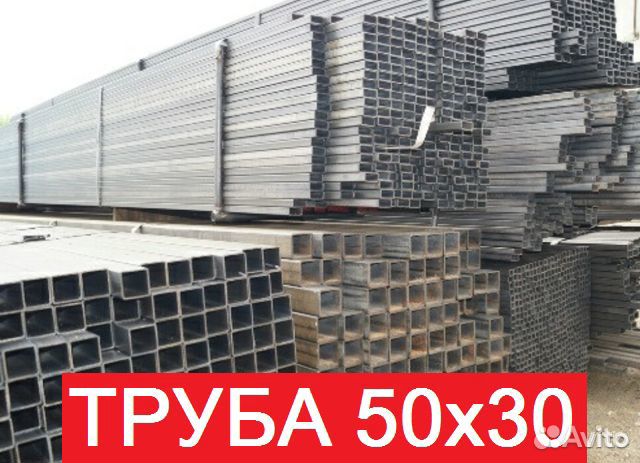 Труба прямоугольного сечения