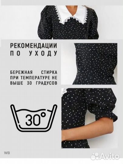 Платье женское 44 размер