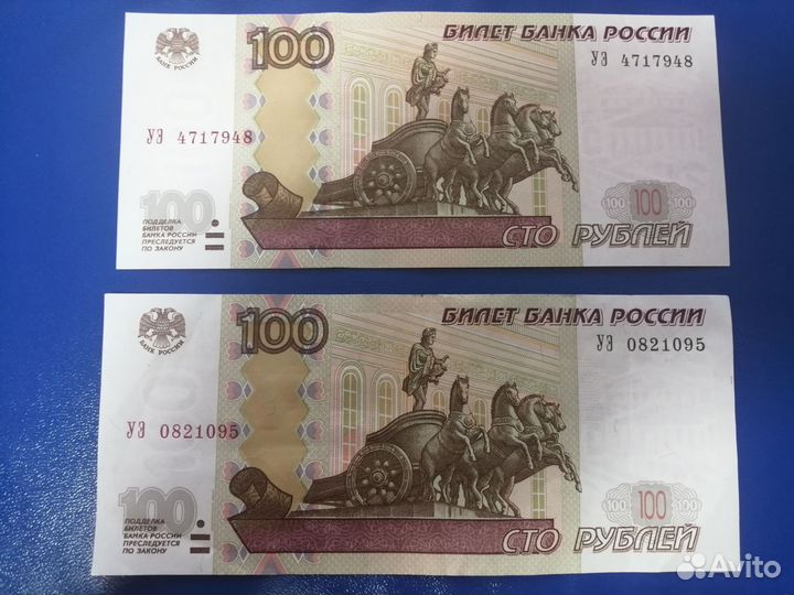 Ушки