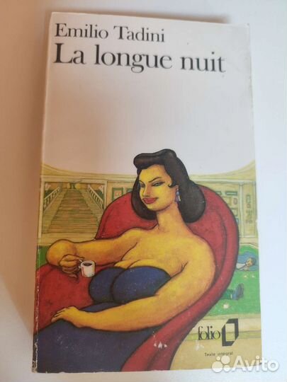 Эмилио Тадини 