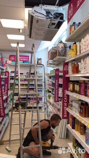 Установка Сплит Систем