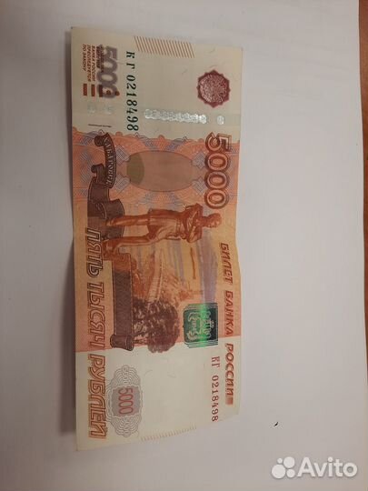 Купюра редкая 5000 со смещением печати