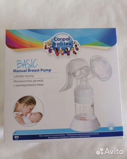 Молокоотсос ручной
