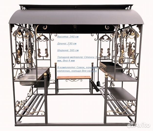 Мангал Беллисия