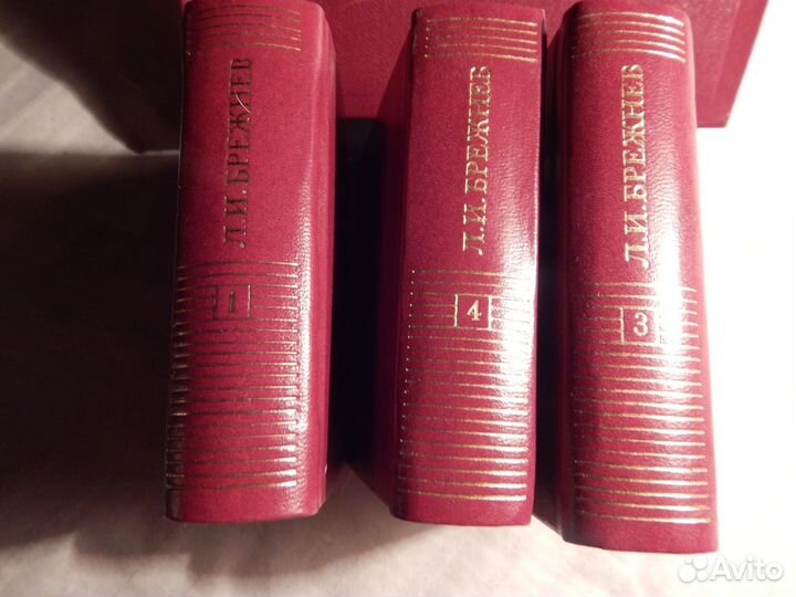 Л.И.Брежнев Ленинским курсом