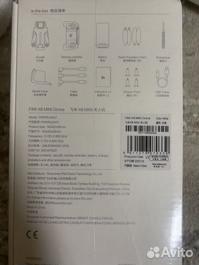 Квадрокоптер Xiaomi Fimi X8 mini,новый