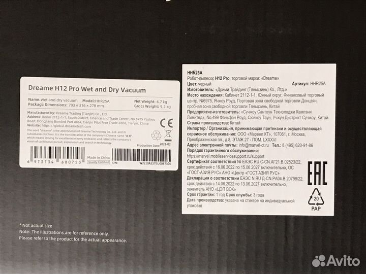 Новый моющий вертикальный пылесос Dreame H12 Pro