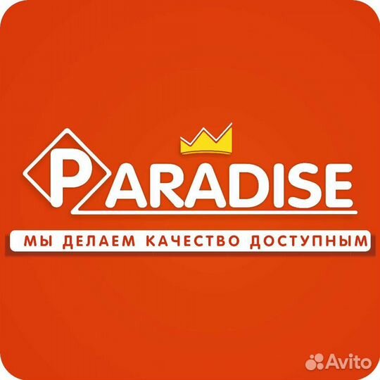 Менеджер по продажам натяжных потолков