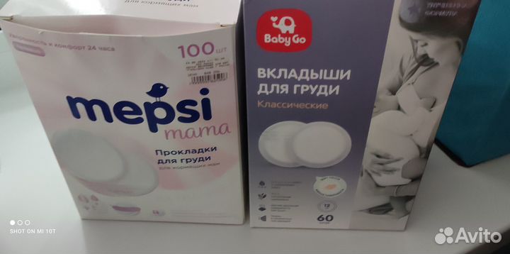 Молокоотсос электронный