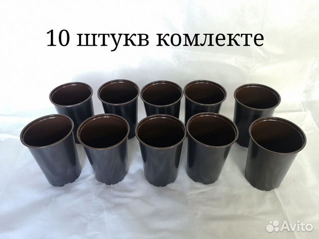 Горшки для цветов, кашпо цена за 10 шт