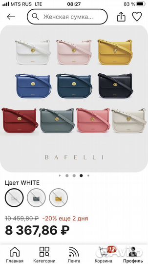 Сумка bafelli розовая