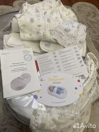 Матрас-кокон для новорожденных