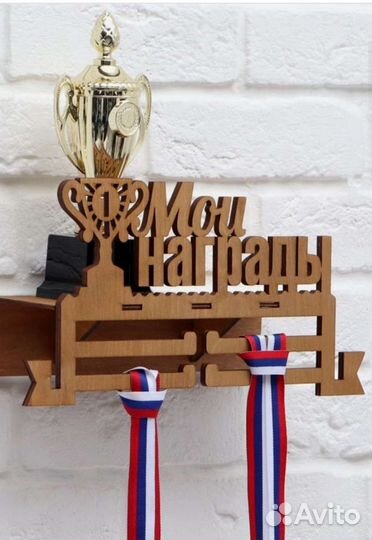 Медальница