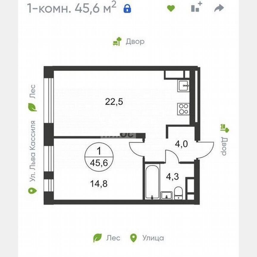 1-к. квартира, 45,6 м², 16/18 эт.