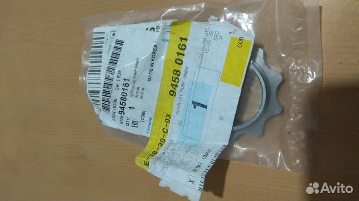 Продам внутренний ротор масляной помпы Матиз