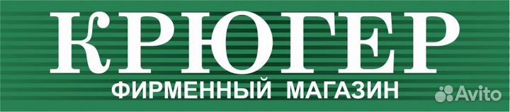 Продавец бармен в магазин 