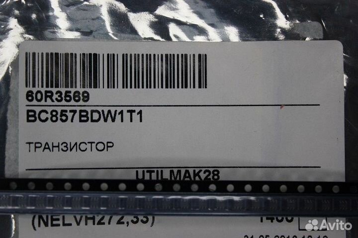 1400 шт BC857BDW1T1 BC857 Транзистор ONS