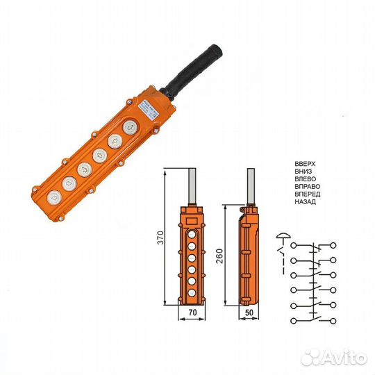 1 шт Пост кнопочный GB8-B103