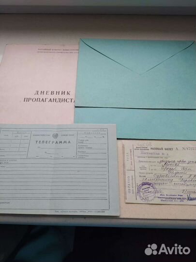 Ретро бланки