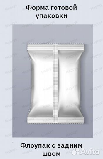 Фасовочный автомат для вязких продуктов до 1 л