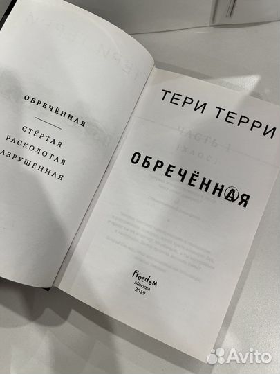 Книги для подростков