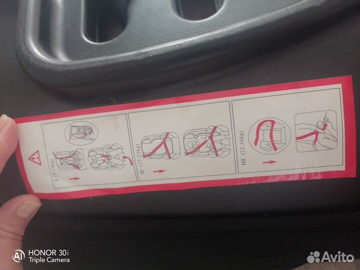 Автокресло