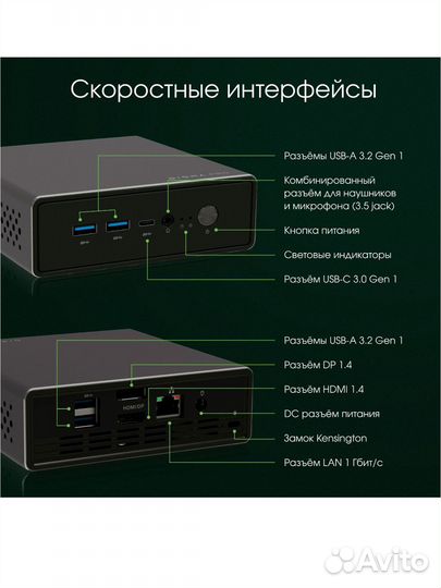 Digma Pro Мини-пк Minimax Мини пк U1 i3 1215U