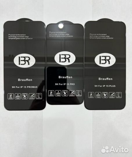Защитное стекло iPhone 15,15 pro,15 pro max