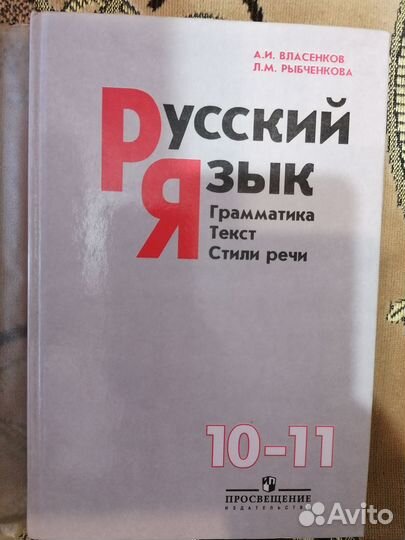 Учебники