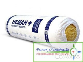 Неман - аналог изовера 15 м.кв