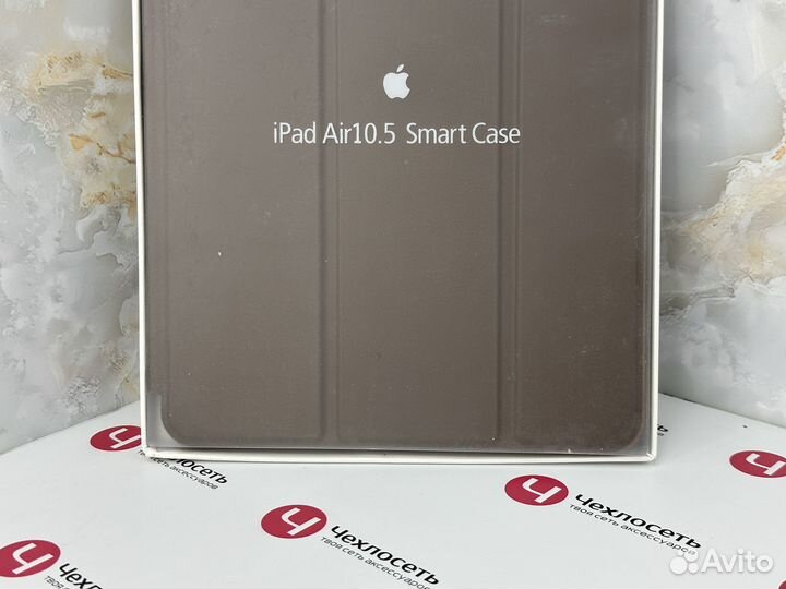 Чехол для iPad Pro / Air 10.5 Apple Smart Case коф