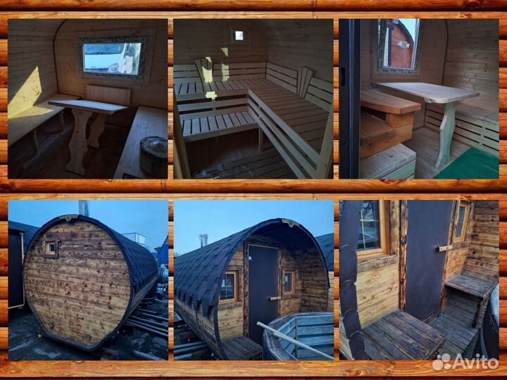 Баня бочка 3 метра