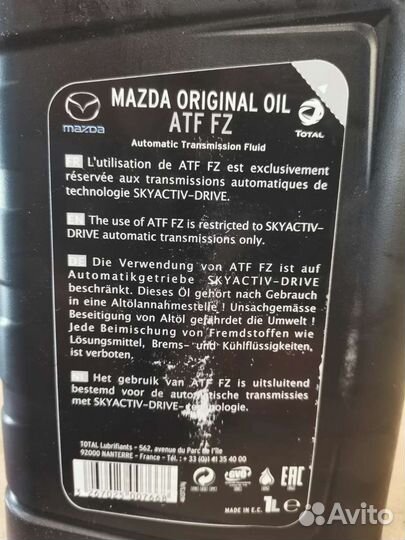 Mazda original OIL ATF FZ