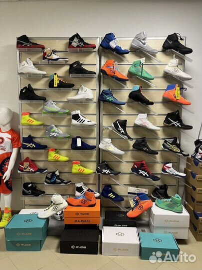 Борцовки для борьбы