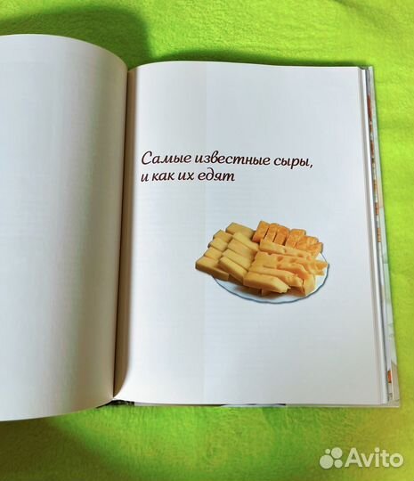 Книга, секреты приготовления вкусных блюд, Чижова