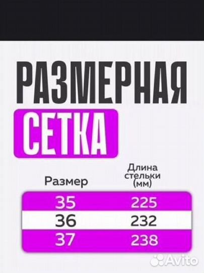 Ботинки демисезонные 35 размер