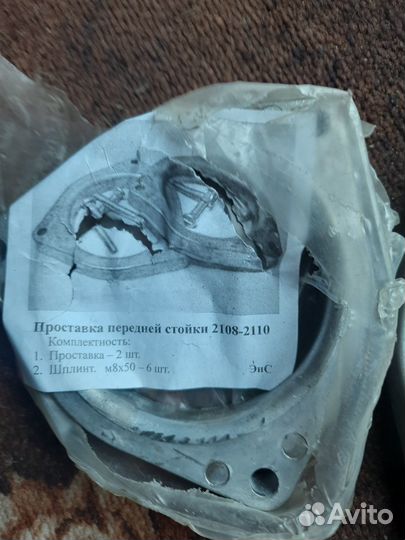 Проставки для увеличения клиренса ваз