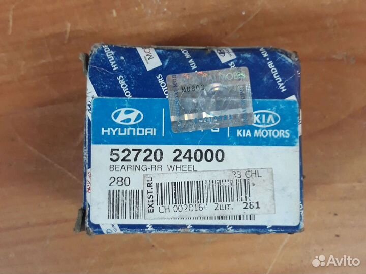 Подшипник задней ступицы Hyundai/Kia