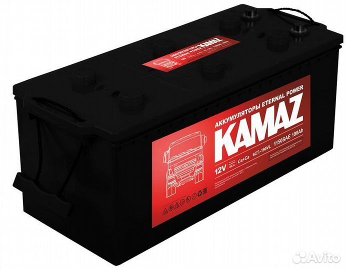 Аккумуляторы 190 Ач Новые