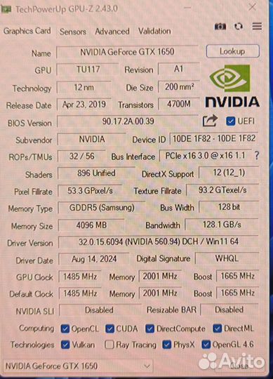 Игровой пк i3 6100 / gtx 1650