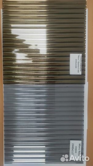 Перегородки межкомнатные из рифлёного стекла