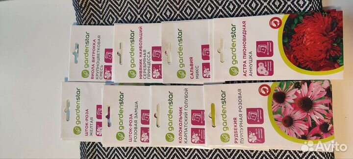 Семена цветов gardenstar