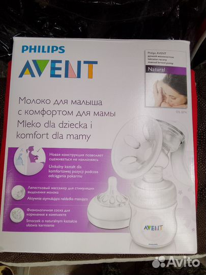 Молокоотсос avent Philips ручной