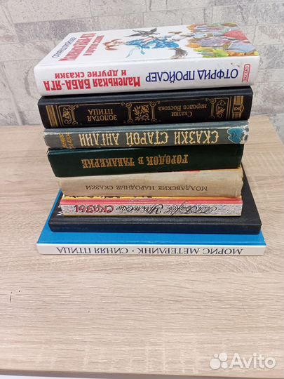 Сборники сказок и детские книги