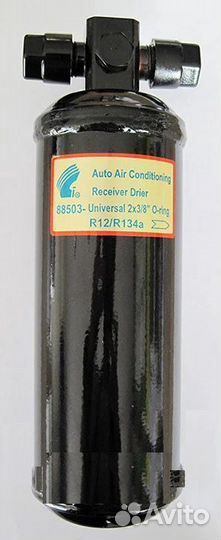 Фильтр ресивер для авторефрижератора