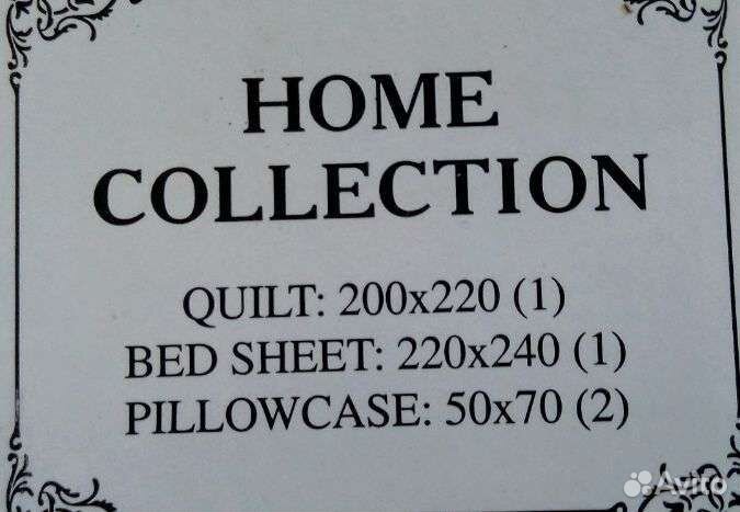 Белье новое