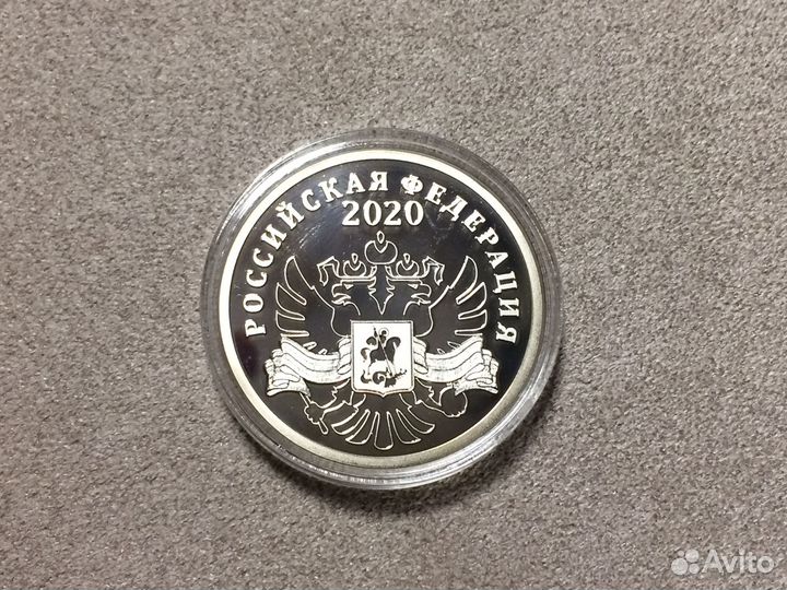 Медаль 75 лет Великой Победы + Альбом