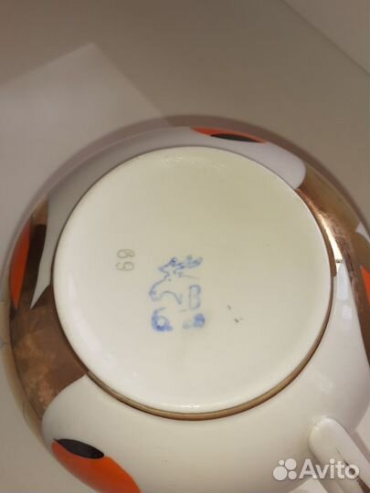 Чашка большая