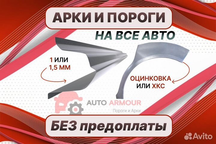 Ремкомплект двери пенки на Opel Corsa D