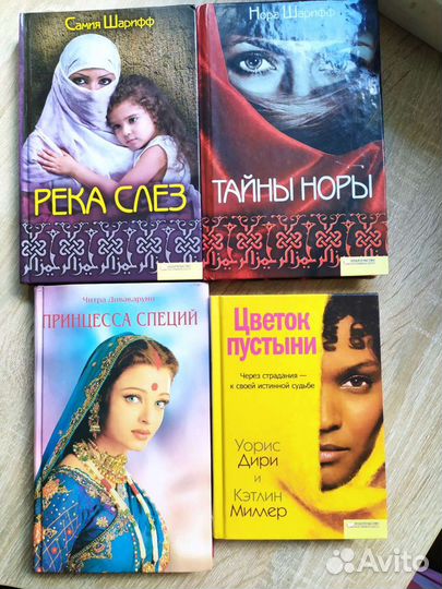 Книги от классики до психологии